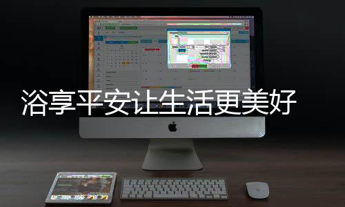 而且不会产生其他有害物质