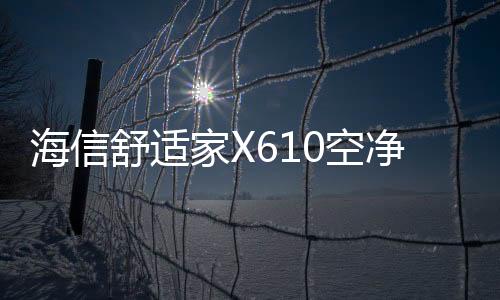 其研发历程在《初心不变