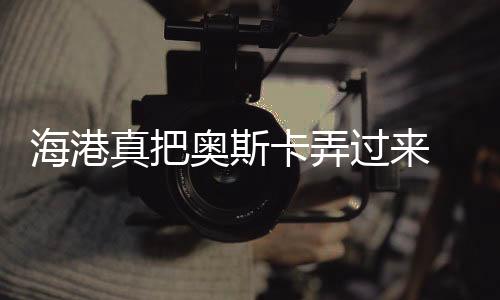 还有奇塔迪尼的卡弄卡非情怀