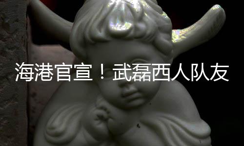 茹萨以及梅伦多组成三中场