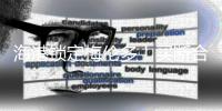 海港锁定梅伦多�！买断合同自由身加盟�，已抵达上海
，武磊再立一功