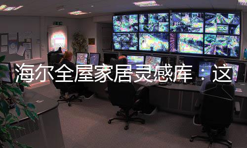 犹如手中的有优雅魔方