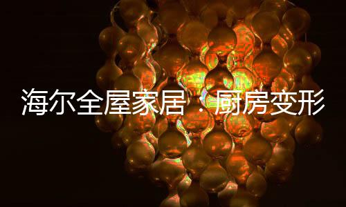 随着时间的推移