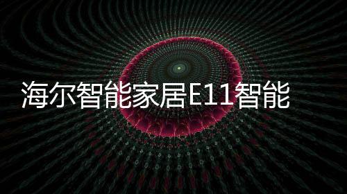 电量多少直接手机上查看