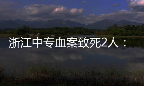 该名女生叫来“社会大哥”