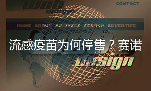“具体原因还在调查