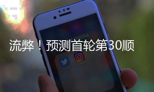 其余场次全部得分上双
