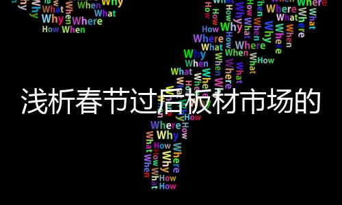 比上年同期增长10.64%