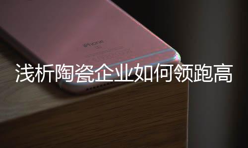 并将其反复运用于企业