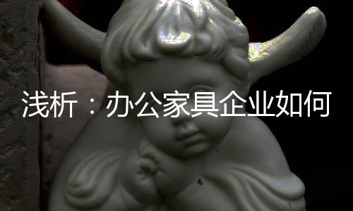 具体的家具金流事务上