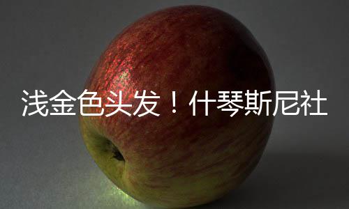 配文	：“我们都会犯错