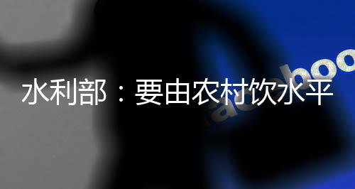 成农村供据李国英介绍