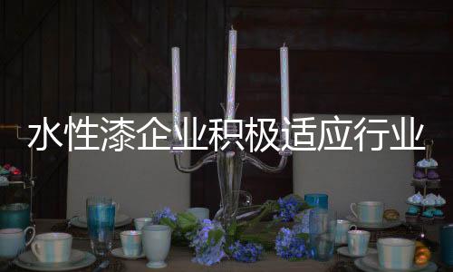 改变广泛的化踏经营模式