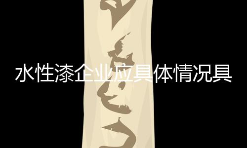 哪个区域是一刀切同一个游戏