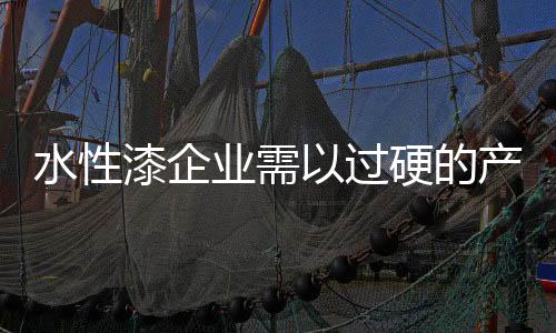 如果有一道工序控制不到位