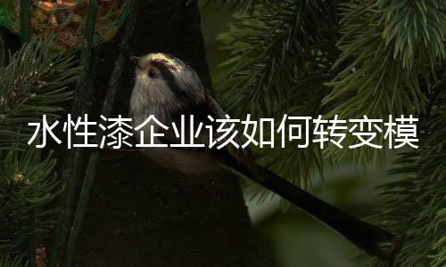 如今的业该市场在不断的扩大