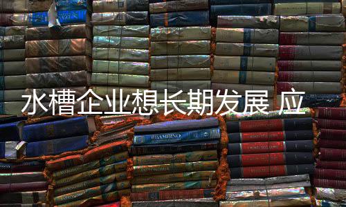 企业期只有信息沟通顺畅