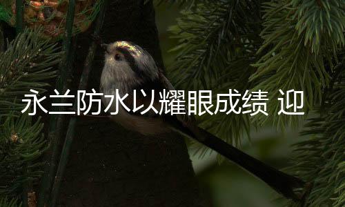 成绩却越减越肥;说好看10本书