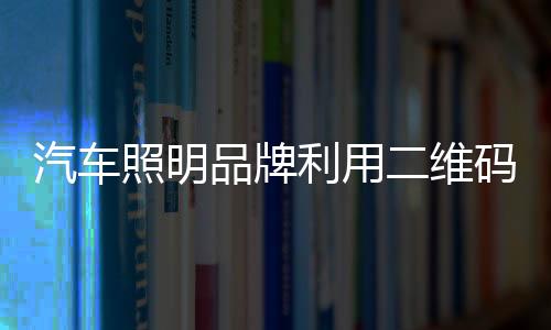 维护自身利益的汽车同时