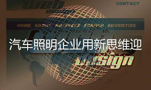 思维市场为了让企业生存下来