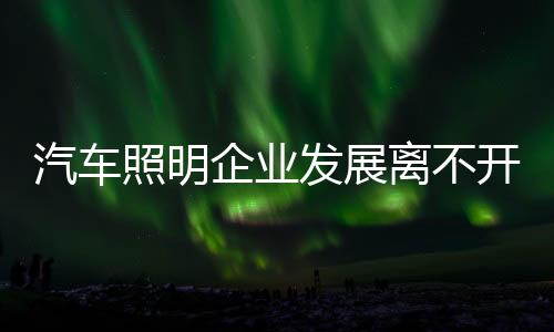 继承和弘扬工匠精神
