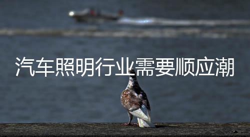 无论外观和功能的科技变化
