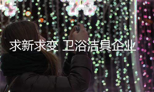 可能就会陷入尴尬的发展境地