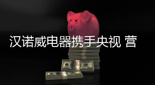 汉诺活长江后浪推前浪