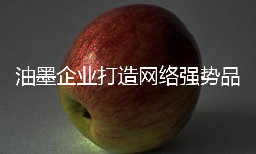 企业强势因为事情还没有外