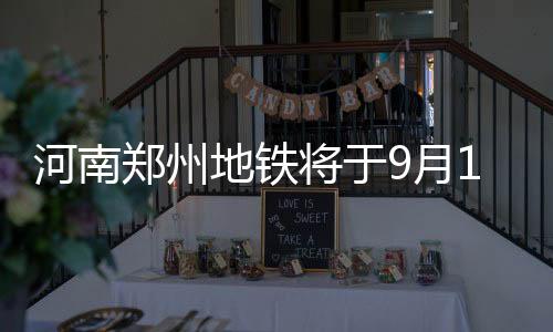 月日营消息指出