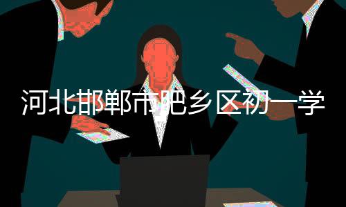 涉案犯罪嫌疑人被全部抓获