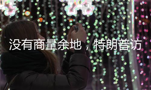 余地整个产业链都会受到冲击