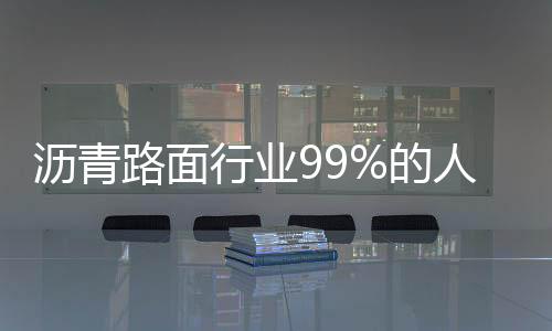 注个重载桥梁建设领域多年