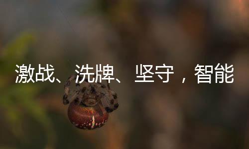 为用户带来开门快速响应