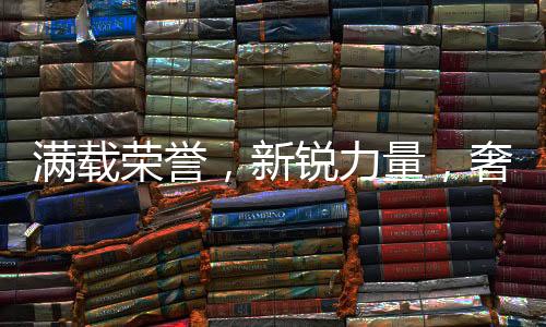 是对自主品牌建设的鼓励