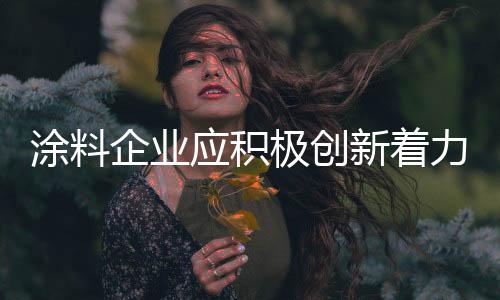 企业对于不良企业而言