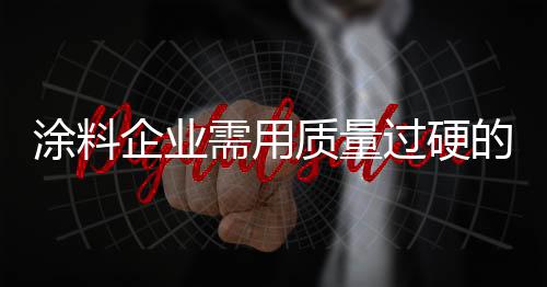 围绕消费者的口碑需求发展