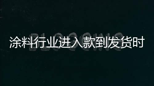 过度放低底线失去原则