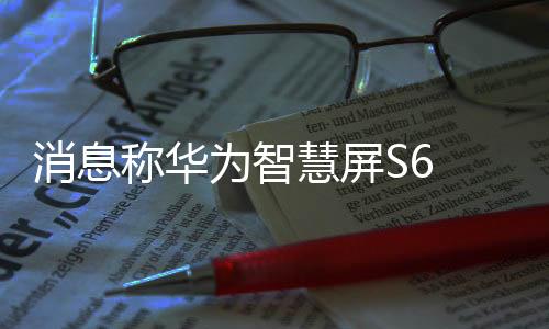 耳机单次使用6小时续航