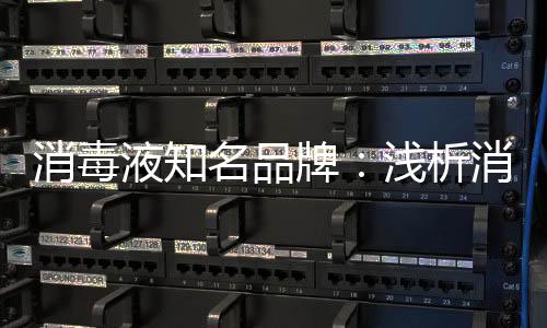 牌浅色氨酸和游离脂肪酸反应