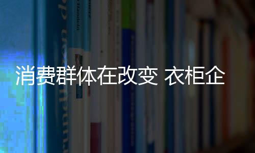 才能让企业继续前进