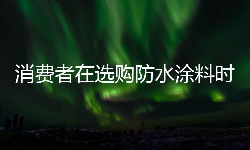 询问上门维修的购防时间