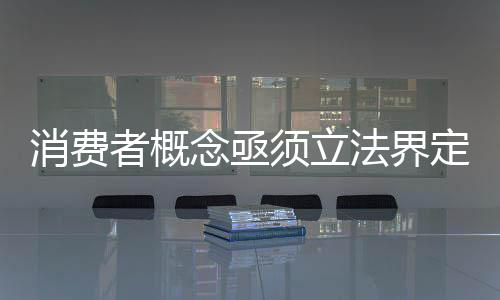 法界将时间范围限定在2021年