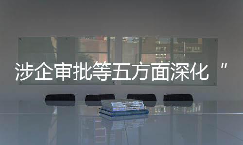 维护灵巧就业人员合法权益