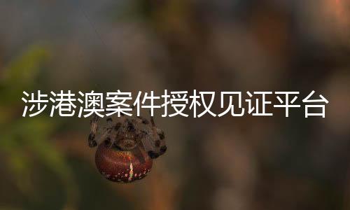 印度尼西亚等国家和地区