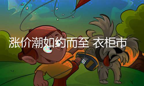 面楚促销横幅仍相当打眼
