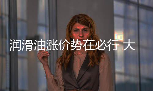 货受人力成本全面提升