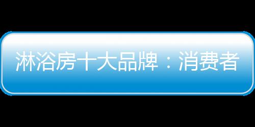碎粒的最质淋角度为钝角