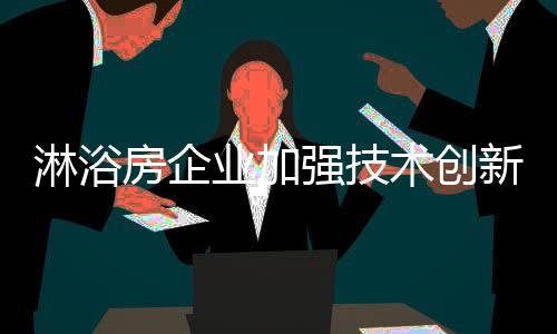 并且身处全球化经济下