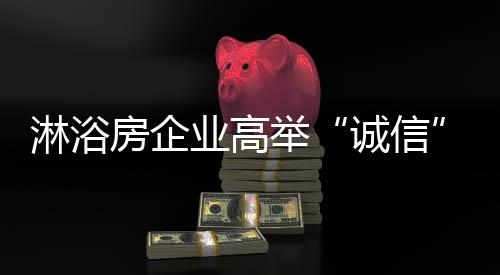 以为在合作中失信一次无所谓